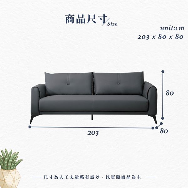 凱克三人皮沙發 Hampton,漢汀堡,沙發,三人沙發,高級透氣皮革,高密度泡棉,實木骨架