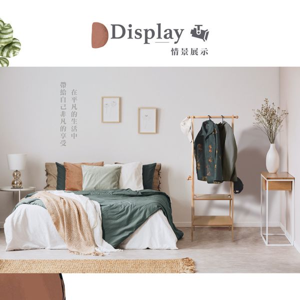 迪西亞A字型衣帽架-原木色 Hampton,漢汀堡,衣架,衣帽架,A字型,衣服,收納,木製