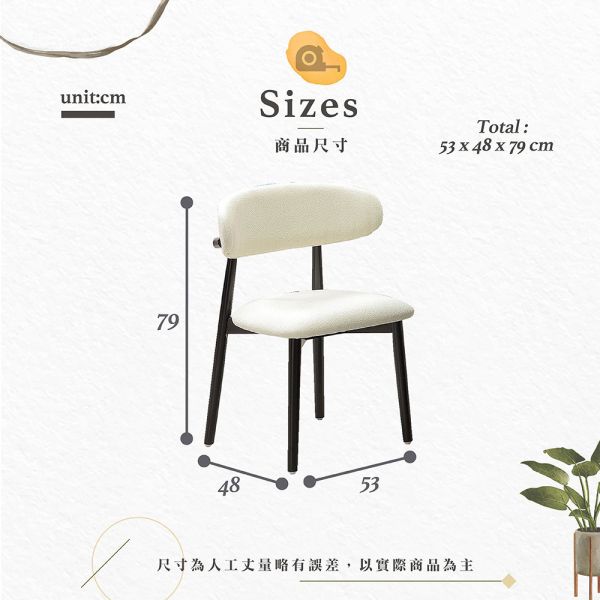 納許實木餐椅-2入組 Hampton,漢汀堡,短羊毛絨布,天然白蠟木實木架,高密度海綿,椅子,餐椅