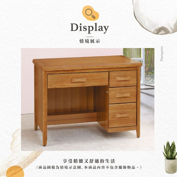 特卡柚木3.5尺書桌 Hampton,漢汀堡,書桌,辦公桌,桌子,實木