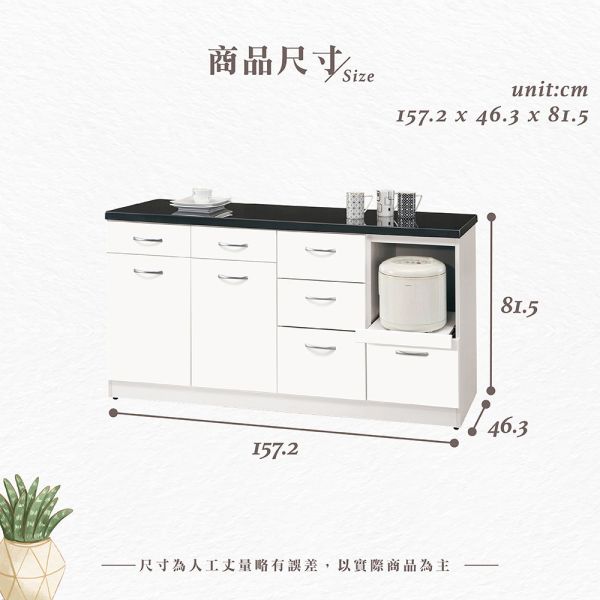 娜琳5.2尺石面收納櫃下座 Hampton,漢汀堡,5.2尺石面收納櫃下座,櫥櫃,櫃子,櫃類,鋼珠滑軌,
