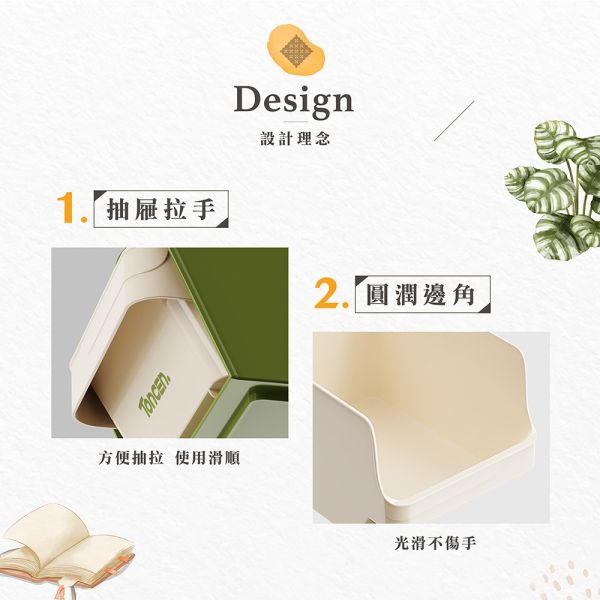茶包收納盒-多色可選 Hampton,漢汀堡,茶包收納盒,收納,收納盒,置物盒,整齊,簡約造型