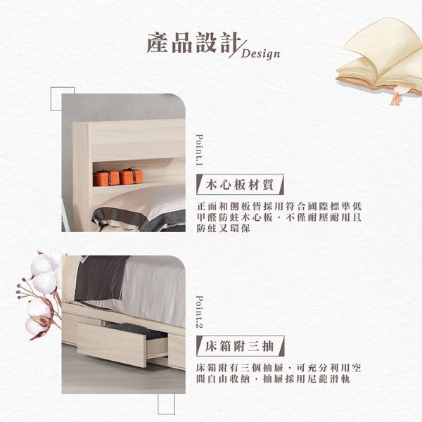 樂斯6尺雙人床 Hampton,漢汀堡,雙人床,床,床組,臥室,木心板,6尺雙人床,鋼珠滑軌,附三個抽屜,美背處理,PU耐磨耐水塗裝