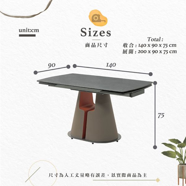 凱特6.6尺複合陶板伸縮餐桌 Hampton,漢汀堡,五金神縮架,強化玻璃桌面,防鏽處理,桌,餐桌