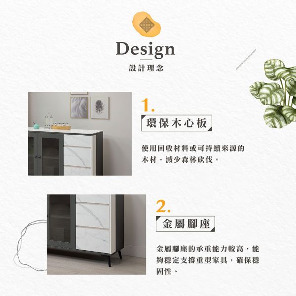 克拉克4尺岩板收納櫃下座 Hampton,漢汀堡,金屬腳座,ABS厚封邊處理,收納櫃,收納,櫃子