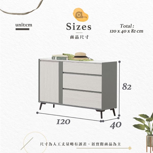 莉柯4尺三抽開門收納櫃 Hampton,漢汀堡,床頭櫃,床邊櫃,櫥櫃,櫃類