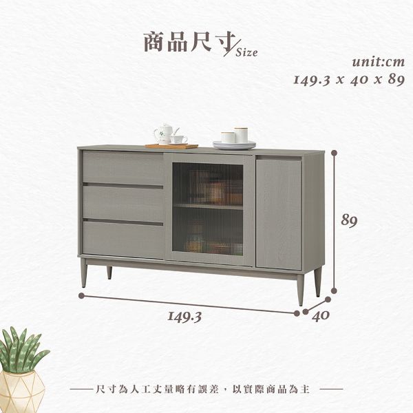 莫卡5尺碗盤櫃下座 Hampton,漢汀堡,5尺碗盤櫃下座,櫥櫃,櫃子,櫃類,鋼珠滑軌,不鏽鋼緩衝後鈕,木心板材質,實木腳架,長虹PS板,1.5mmABS封邊