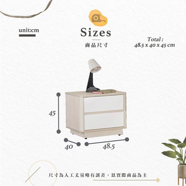 路吉床頭櫃 Hampton,漢汀堡,床頭櫃,櫃子,收納櫃,鋼珠滑軌,美背處理,高級木心板