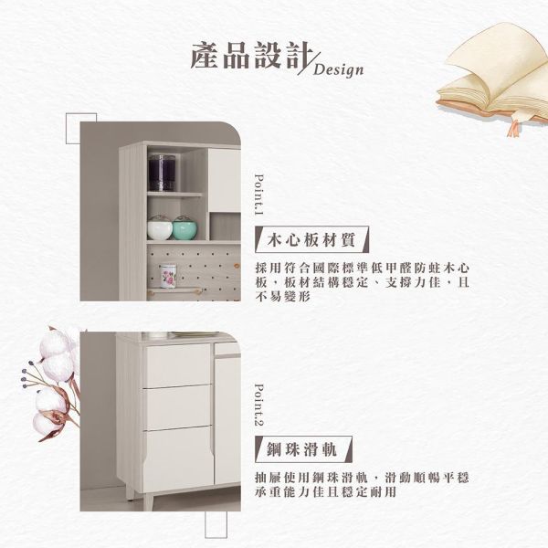 斯亞4尺岩板收納櫃 Hampton,漢汀堡,4尺岩板收納櫃,櫥櫃,櫃子,櫃類,鋼珠滑軌,符合國際標準低甲醛防蛀木心板材質,岩板桌面,PU耐磨耐水塗裝