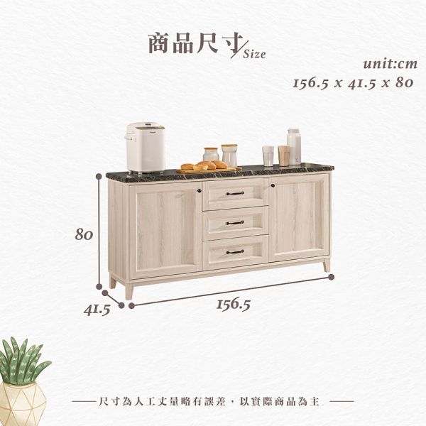 尼亞5.2尺石面收納櫃 Hampton,漢汀堡,5.2尺石面收納櫃,餐櫃,櫥櫃,櫃子,櫃類,鋼珠滑軌,美背處理,木心板材質,符合國際標準低甲醛防蛀木心板