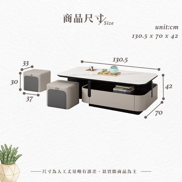 伊芙4.3尺大茶几 Hampton,漢汀堡,茶几,大茶几,茶几,4.3尺大茶几,科技石桌面,高級MDF全烤式材質,優麗坦耐磨耐水塗裝