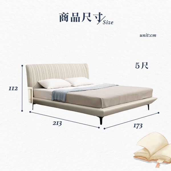 莫林床台 Hampton,漢汀堡,床組,床架,雙人床,雙人加大,5尺雙人,6尺雙人
