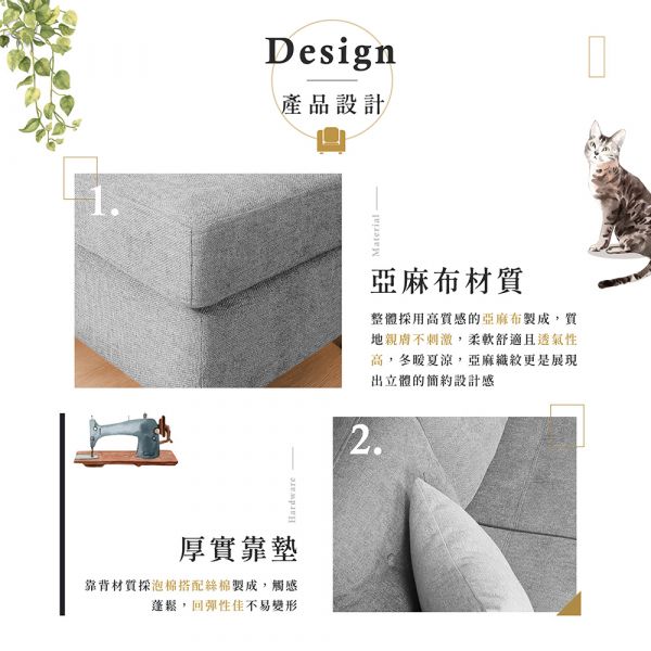 艾瑞克布面 L 型沙發組(靠背拉扣)-寶石藍 Hampton/漢汀堡/沙發/L型