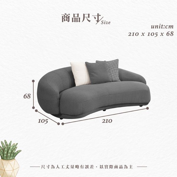 凱斯登三人沙發 Hampton,漢汀堡,三人沙發,高級泰迪絨布,高密度泡棉,實木骨架,舒適,布沙發,透氣性佳,親膚