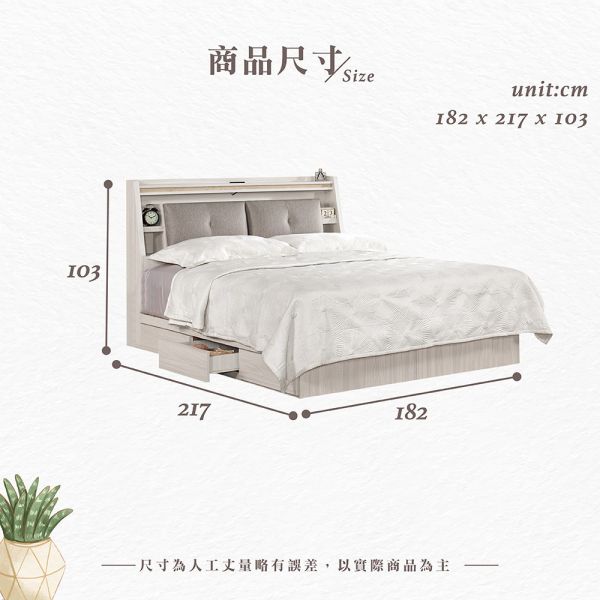 麥斯被櫥式雙人床-5尺/6尺 Hampton,漢汀堡,雙人床,床,床組,木心板材質,高床箱附三抽,家具,6尺雙人床,5尺雙人床,臥室,附插座,溫馨舒適,可置物