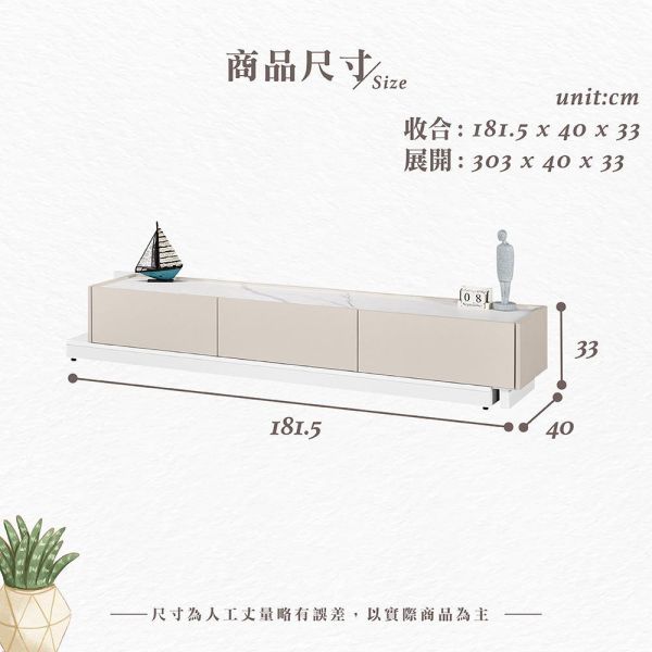 穆可6尺仿石面伸縮長櫃 Hampton,漢汀堡,長櫃,電視櫃,櫥櫃,櫃子,櫃類,6尺仿石面伸縮長櫃,A級環保木心板材質,三節式鋼珠滑軌,PU耐磨耐水塗裝