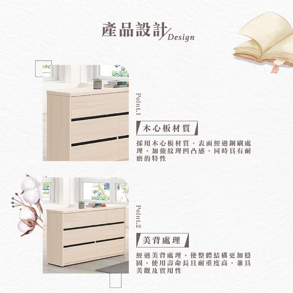 黛安七斗櫃 Hampton,漢汀堡,斗櫃,七斗斗櫃,櫥櫃,櫃子,櫃類,木心板,靜音鋼珠滑軌,美背處理