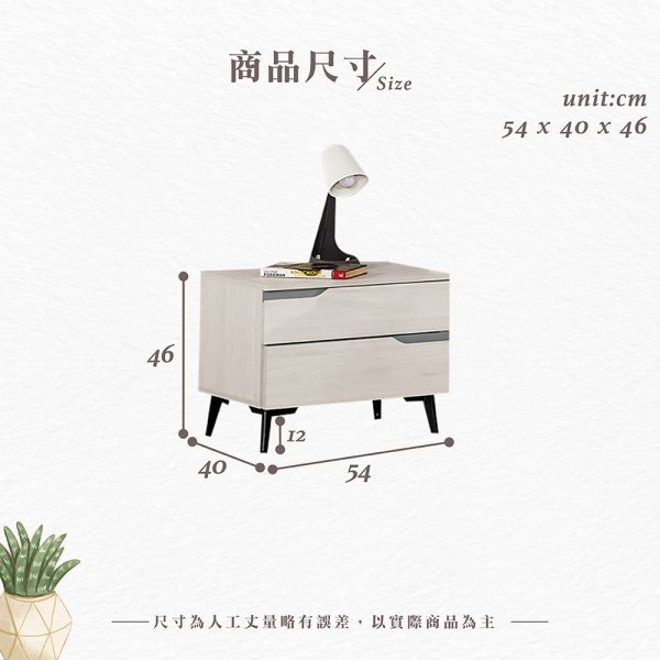 漢娜1.8尺床頭櫃 Hampton,漢汀堡,床頭櫃,櫥櫃,櫃子,櫃類,美背處理,1.8尺床頭櫃,木心板材質