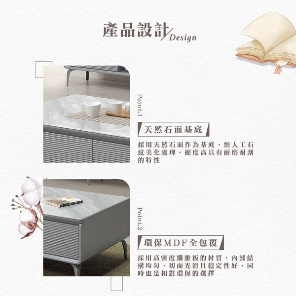 潔品舒石面大茶几 Hampton,漢汀堡,茶几,大茶几,天然石面,環保MDF全包覆,優耐坦烤漆塗裝