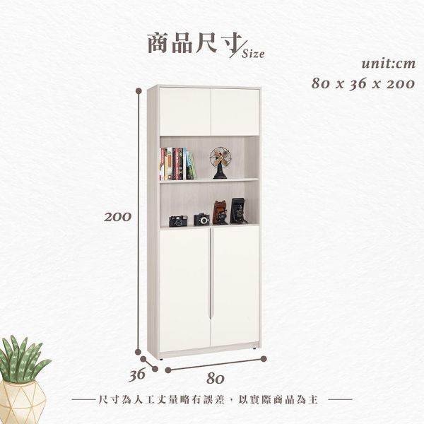 斯亞2.7尺上門書櫥 Hampton,漢汀堡,2.7尺上門書櫥,書櫃,櫃子,櫃類,符合國際標準低甲醛防蛀木心板材質,木心板材質,油壓緩衝後鈕,美背式處理