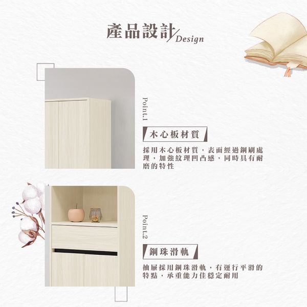 莎雅白榆木鞋櫃-2尺四門中空/屏風高鞋櫃 Hampton,漢汀堡,鞋櫃,櫃子,木心板材質,隔間櫃,耐重耐壓,家具,全木心板鋼刷耐磨板製,美背處理,鋼珠滑軌,後鈕油壓