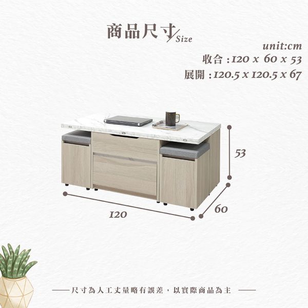 塔克士4尺仿石面升降茶几 Hampton,漢汀堡,茶几,大茶几,岩板桌面,A級環保木心板,台灣製造,系統式ABS封邊.岩板大茶几,耐熱耐磨,金屬腳座,美耐皿木心板