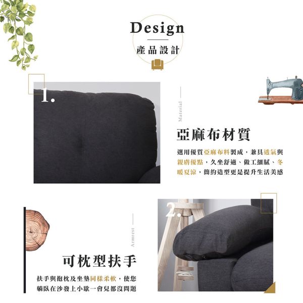 查爾斯美式三人沙發-深灰 hampton,漢汀堡,沙發,布沙發,三人座,美式,美式沙發,亞麻布