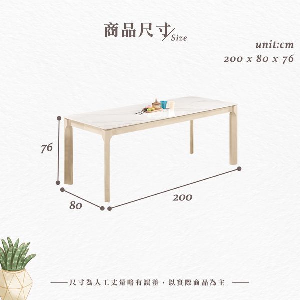 薩米6.6尺岩板餐桌 Hampton,漢汀堡,岩板桌面,橡膠木實木桌腳,優麗坦耐磨耐水塗裝,桌子,餐桌,餐廳,6.6尺岩板餐桌