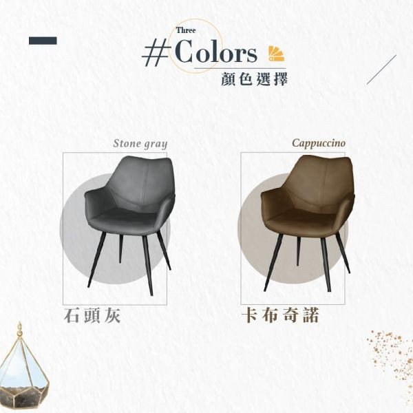 朵拉皮面扶手休閒椅-石頭灰 Hampton,漢汀堡,餐椅,扶手椅,椅子