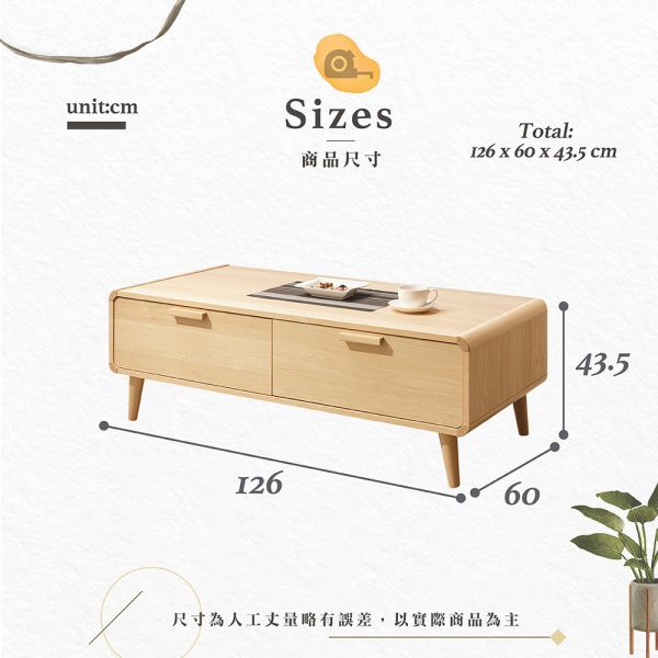 貝詩大茶几 Hampton,漢汀堡,茶几,大茶几,環保木心板,收納空間,實木噴漆腳座,邊桌,耐重,台灣製造