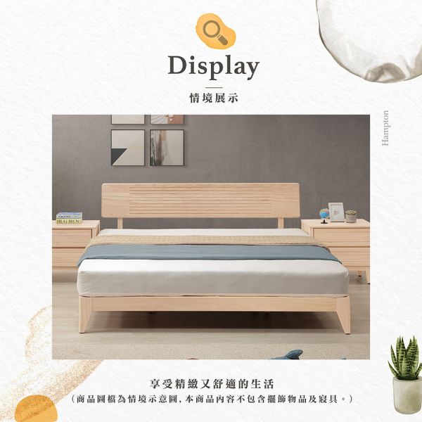 納修洗白色5尺床組-床頭片式 Hampton,漢汀堡,5尺床,雙人床,床組