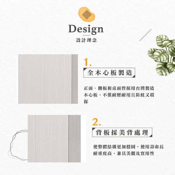 柯琳2.5尺雙吊衣櫥 Hampton,漢汀堡,衣櫥,櫥櫃,櫃子,衣櫃,木心板