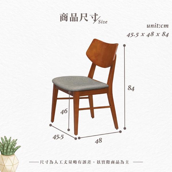 貝卡實木餐椅-柚木色-2入組/4入組 Hampton,漢汀堡,餐椅,椅子,實木,實木餐椅,橡膠木實木材質,PU皮革,穩固耐用