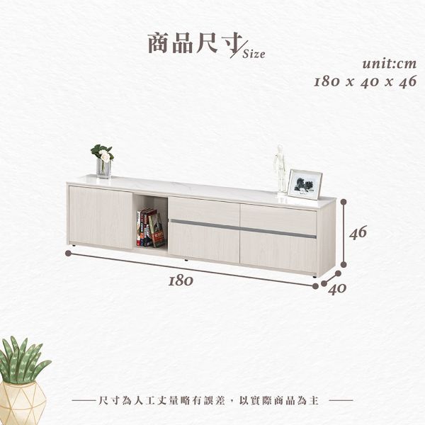 慕菈6尺岩板長櫃 Hampton,漢汀堡,6尺岩板長櫃,收納櫃,木心板,PU耐磨耐水塗裝,鋼珠滑軌,背板採用美背處理,櫃子,櫃類,長櫃,電視櫃,置物櫃