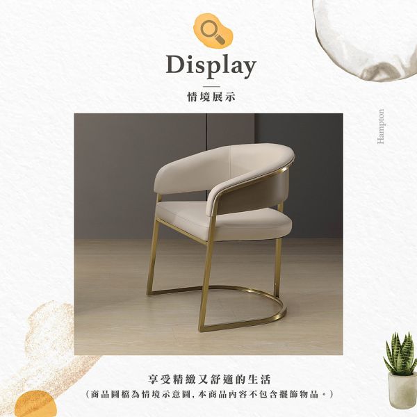 路易登休閒椅 Hampton,漢汀堡,沙發,單人沙發,高級透氣皮革,高密度泡棉,金屬腳架,休閒椅