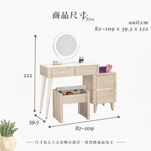 畢米2.7尺岩板伸縮化妝台-含椅 Hampton,漢汀堡,化妝桌,化妝台,化妝椅,化妝桌椅,化妝鏡台,鏡台,鏡台含椅,岩板伸縮化妝台,三節式鋼珠滑軌
