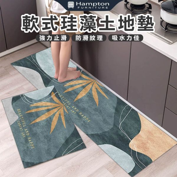 軟式珪藻土地墊-黃楓葉 Hampton,漢汀堡,地墊專區,軟式珪藻土地墊,硅藻土,珪藻土,硅藻泥,廚房地墊,浴室地墊,浴室防滑墊,吸水地墊,踏墊,腳踏墊,防滑墊,台灣出貨,現貨,地墊,吸水地墊,臥室地墊,廁所地墊,廚房地墊,方便清潔打理,防滑,止滑