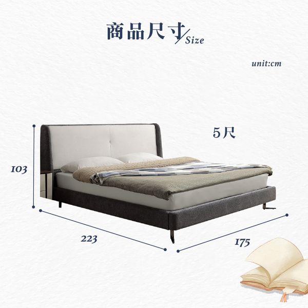 休曼床台 Hampton,漢汀堡,床組,床架,雙人床,雙人加大,5尺雙人,6尺雙人