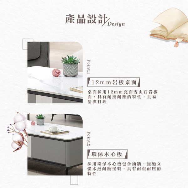姆瓦岩板大茶几 Hampton,漢汀堡,茶几,大茶几,岩板桌面,環保木心板,台灣製造,金屬腳座