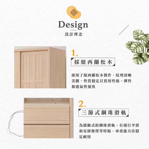 納修洗白色4尺衣櫥 Hampton,漢汀堡,衣櫥,櫥櫃,櫃子,衣櫃,木心板