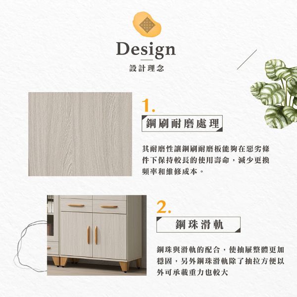 柯維特積赤木2.6尺中抽四門書櫃 Hampton,漢汀堡,收納,櫃子,書櫃,木心板