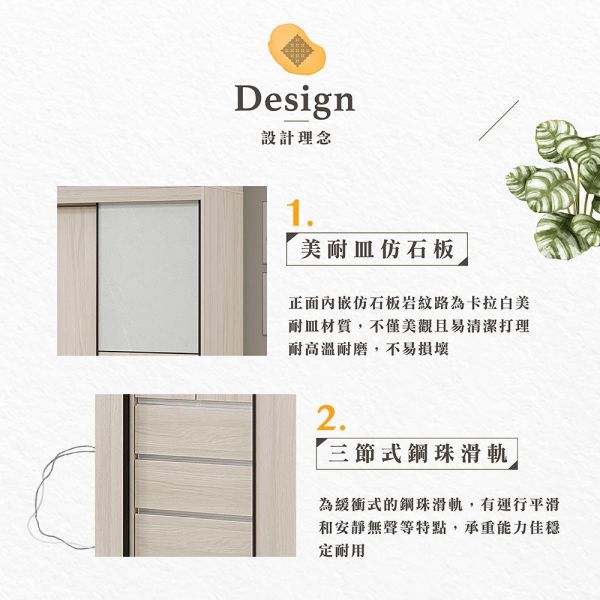 斯特白榆木6尺推門衣櫥 Hampton,漢汀堡,衣櫥,櫥櫃,櫃子,衣櫃,木心板