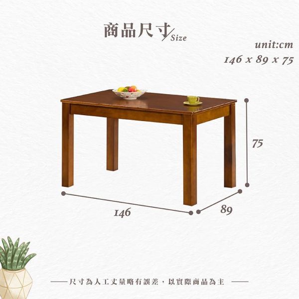 漢森柚木色長方桌-多款尺寸 Hampton,漢汀堡,餐桌,柚木色長方桌,橡膠木實木,穩固耐用,樸實風格設計