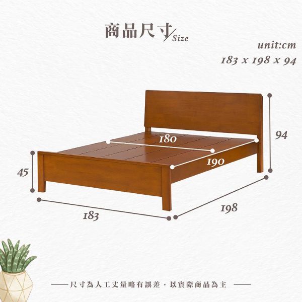 格爾柚木色雙人床架-5尺/6尺 Hampton,漢汀堡,雙人床架,床,床組,家具,6尺雙人床,5尺雙人床,臥室,橡膠木實木材質,床板高度四段可調,結構穩固
