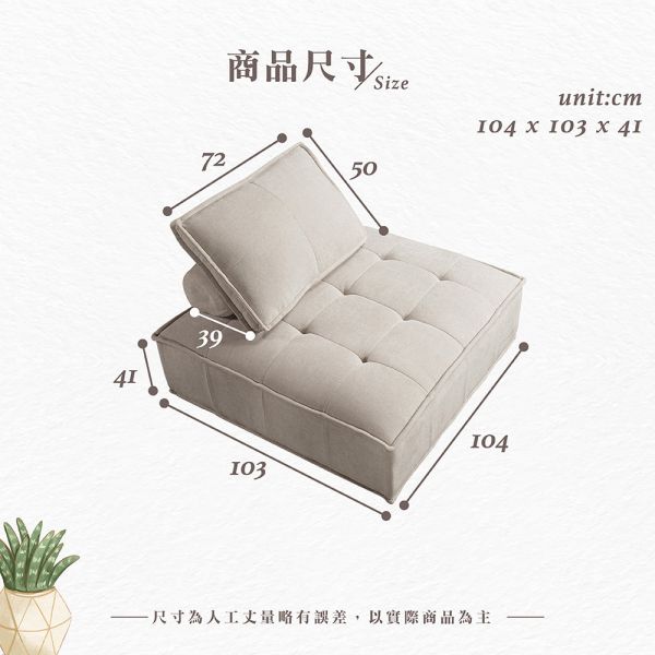 蜜莉蒂單人沙發 Hampton,漢汀堡,單人沙發,絨布材質,高密度泡棉,實木骨架,舒適,布沙發,聚酯纖維絨布