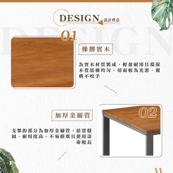 萊特實木書桌-銀鐵黑-多款尺寸 Hampton,漢汀堡,書桌,實木,穩固,五金架,銀鐵黑