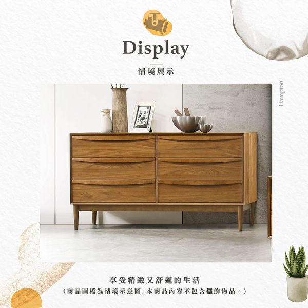 安迪胡桃色六斗櫃 Hampton,漢汀堡,斗櫃,置物櫃,收納櫃,高級MDF,北歐風格