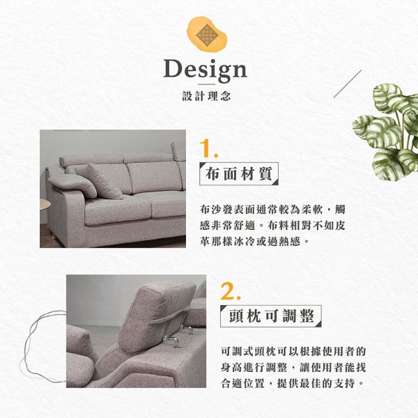 薇兒L行布沙發(面右) Hampton,漢汀堡,沙發,三人沙發,休閒沙發,L型沙發,布面沙發