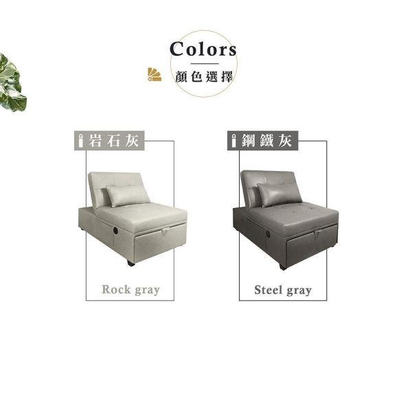 莫里斯單人貓抓皮沙發床(USB)-岩石灰 Hampton,漢汀堡,沙發,沙發床,附靠枕,加大尺寸,皮沙發,貓抓皮材質,耐磨,耐刮,易清潔打理,舒適,附USB插槽,Type-C插槽