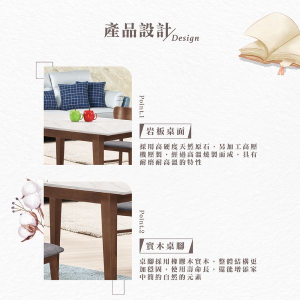 路里岩板餐桌-4尺/4.3尺 Hampton,漢汀堡,岩板餐桌,4尺岩板餐桌,4.3尺岩板餐桌,餐桌,桌子,實木桌腳,家具,餐廳,優麗坦耐磨耐水塗裝,橡膠木實木,岩板桌面